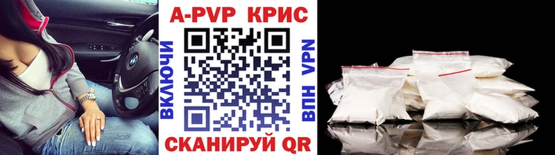 Виды наркоты Симферополь Кокаин  A-PVP  МДМА  Меф  Бошки Шишки 