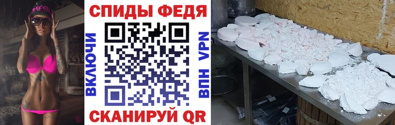 АМФ Premium  даркнет сайт  Симферополь 