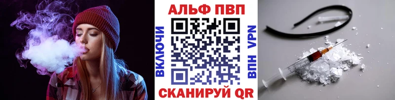 А ПВП крисы CK  Симферополь 