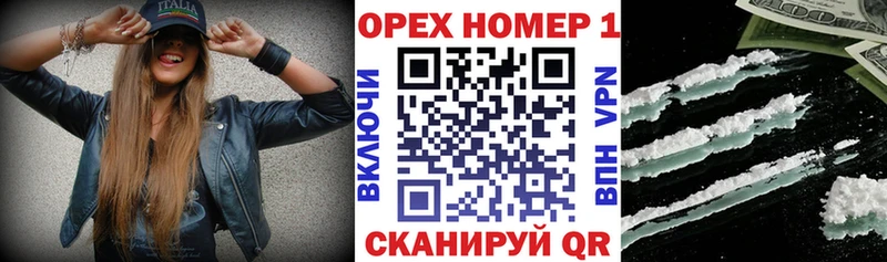 Cocaine Fish Scale  сайты даркнета телеграм  Симферополь 