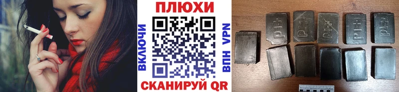 Гашиш убойный  Симферополь 