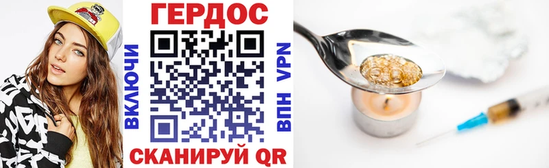 мега как зайти  Симферополь  Героин герыч 