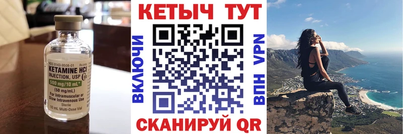 Кетамин VHQ  наркошоп  Симферополь 