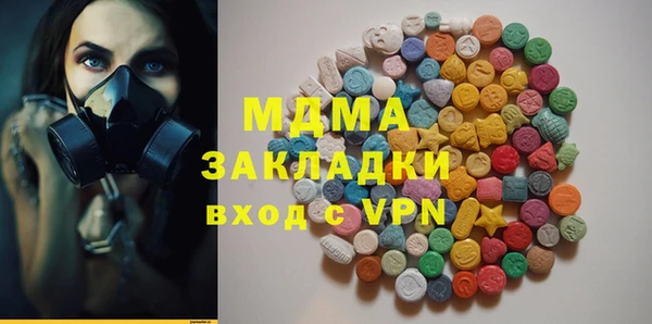 стаф Бронницы