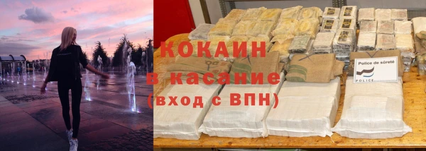 кокаин VHQ Верхний Тагил