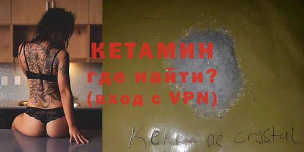 марки lsd Бугульма
