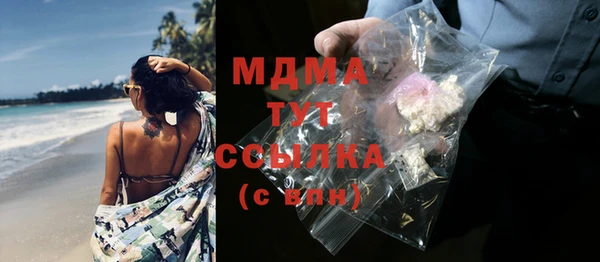 марки lsd Бугульма
