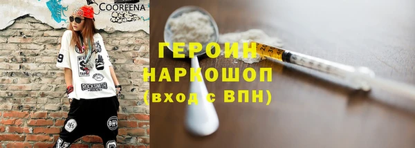 мефедрон мука Верея