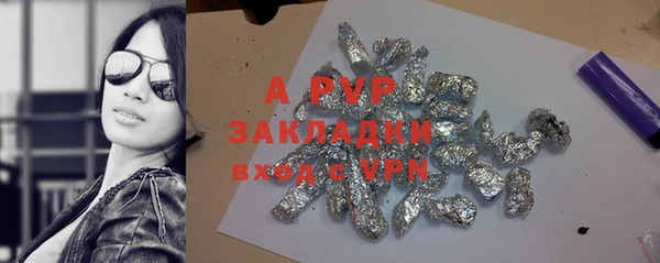 стаф Бронницы