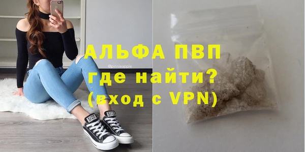 марки lsd Бугульма