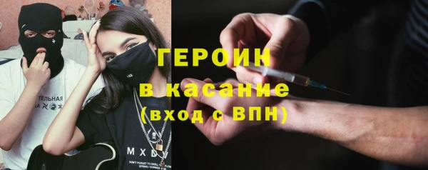 мефедрон мука Верея