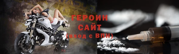 мефедрон мука Верея