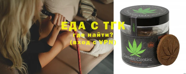 стаф Бронницы