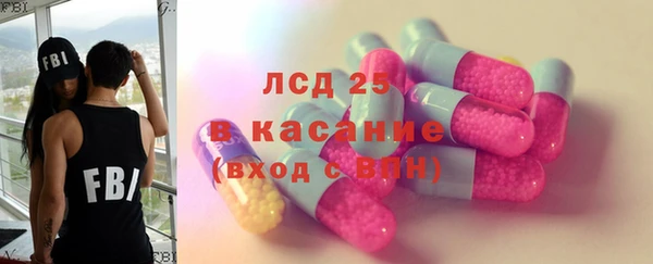 стаф Бронницы