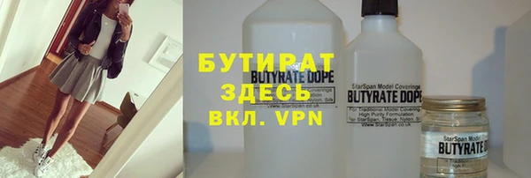 марки lsd Бугульма