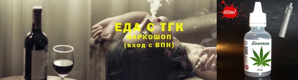 стаф Бронницы