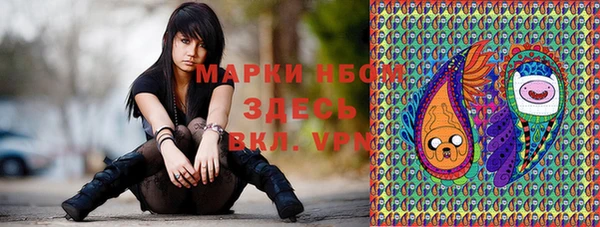 мефедрон мука Верея