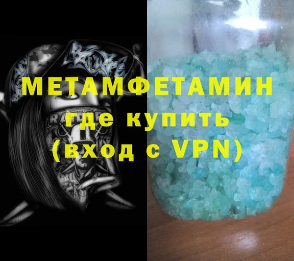 марки lsd Бугульма