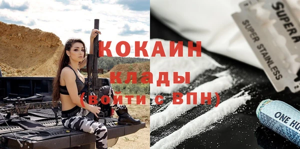 марки lsd Бугульма
