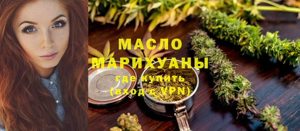 стаф Бронницы