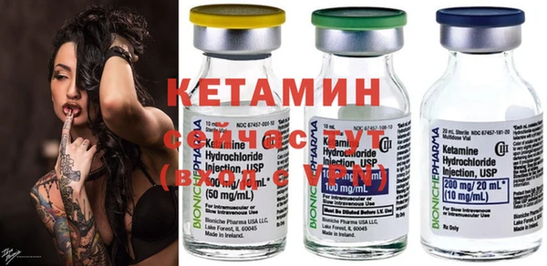 мефедрон мука Верея
