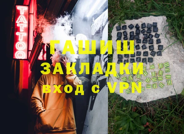 стаф Бронницы