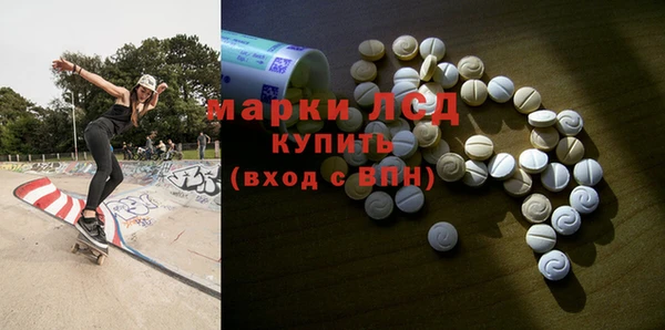 марки lsd Бугульма