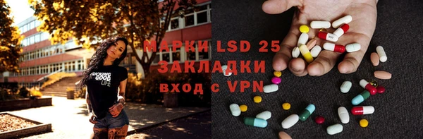 стаф Бронницы