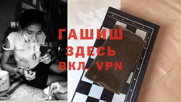 мефедрон мука Верея
