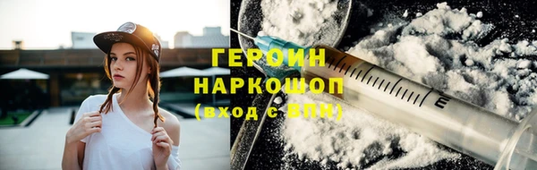 кокаин VHQ Верхний Тагил