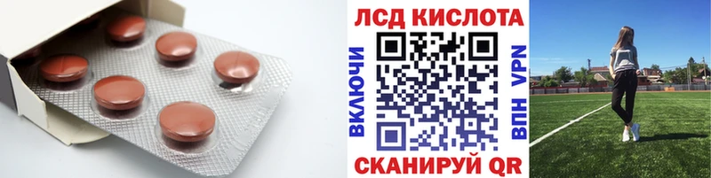 ЛСД экстази кислота  закладка  omg как зайти  Симферополь 
