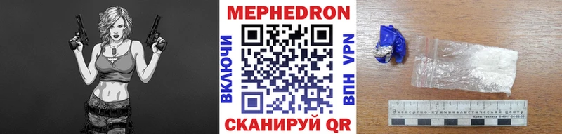 МЕФ VHQ  Симферополь 