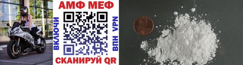 Метамфетамин винт  даркнет сайт  Симферополь 