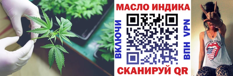 Дистиллят ТГК гашишное масло  цены   Симферополь 